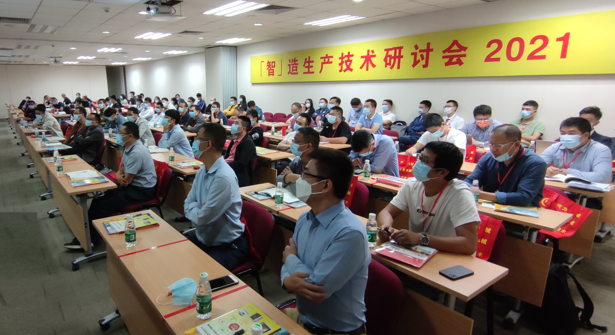 精彩回顧 |「智」造生產技術研討會暨機械展銷會2021