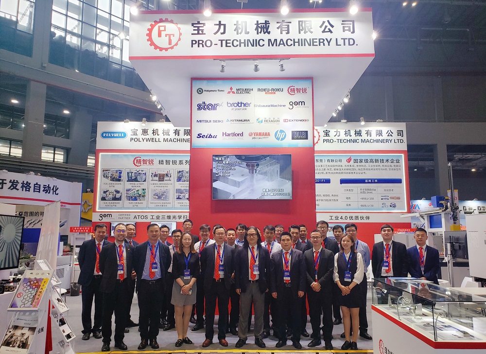【展會回顧】|2021CME上海國際機牀展完美謝幕